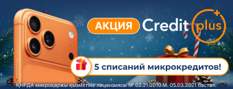 Credit Plus